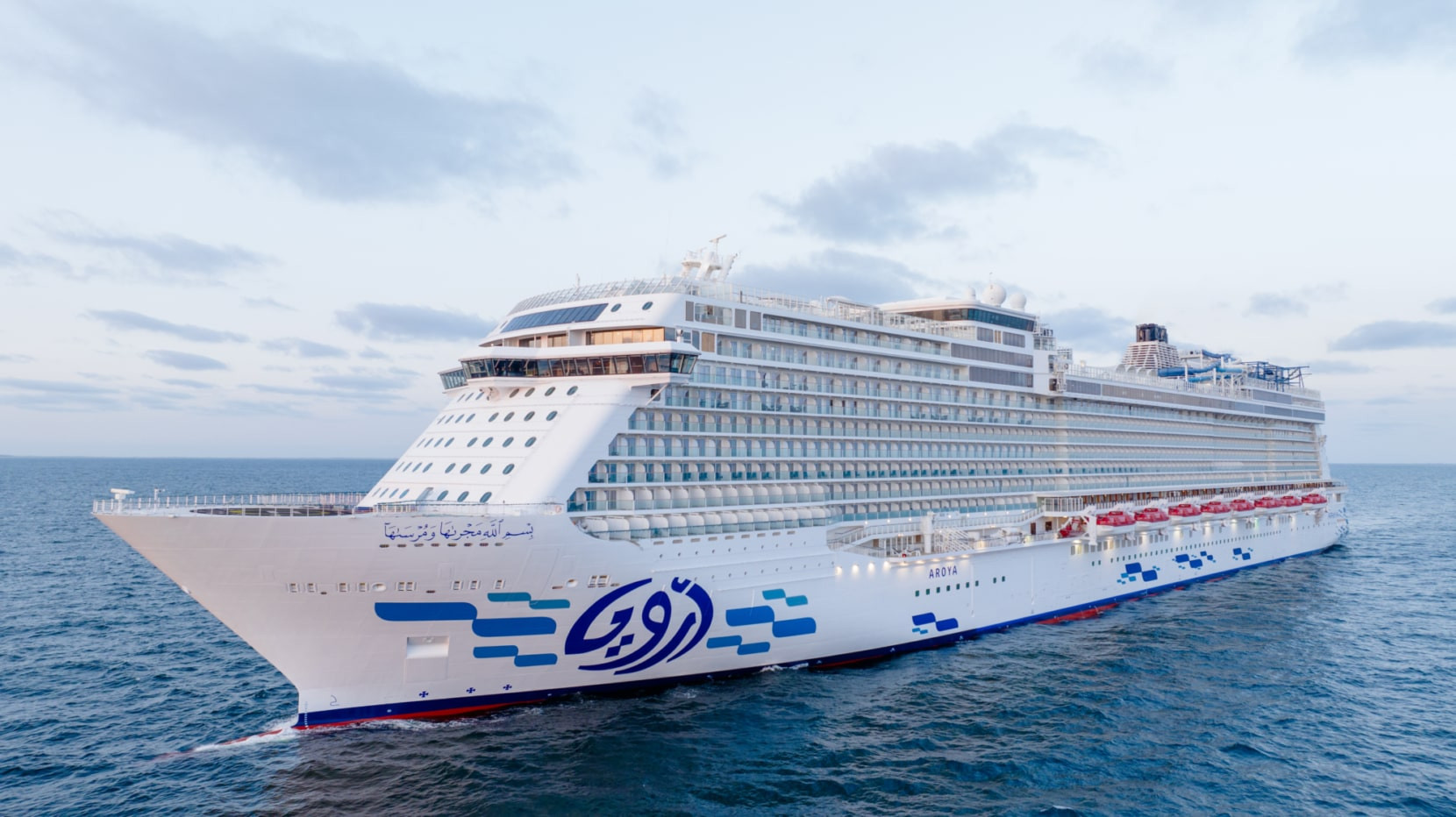 جولة المتوسط الكبرى: من إسطنبول إلى الإسكندرية 